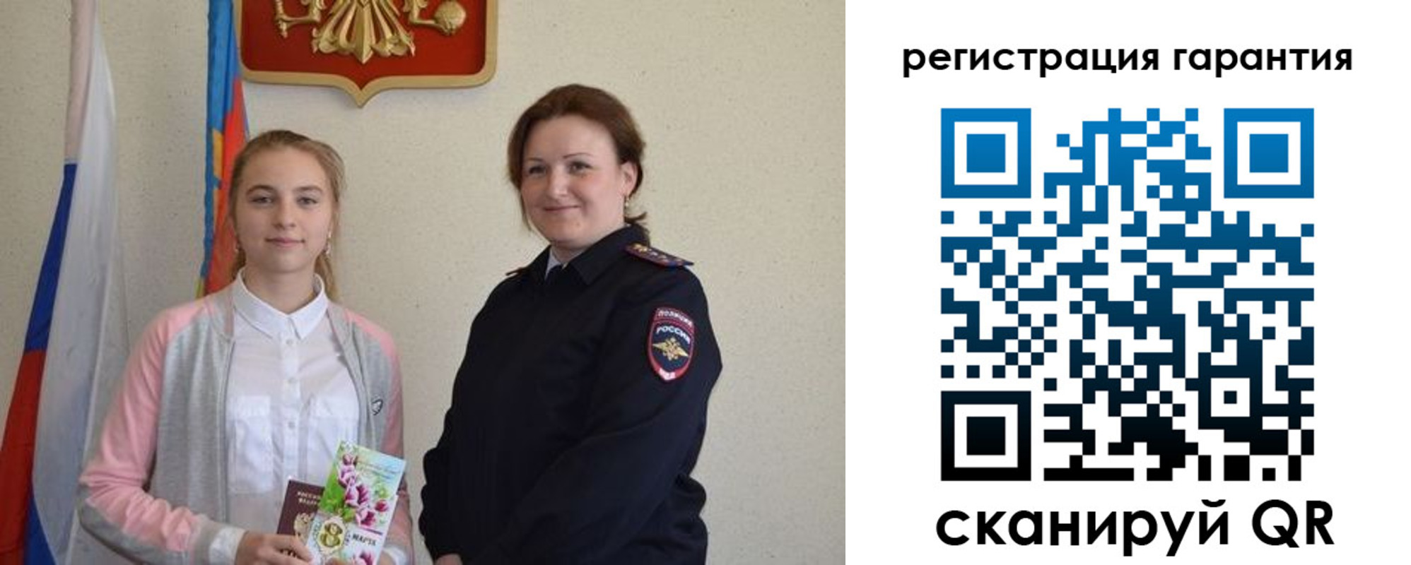 временная регистрация в Тихорецке